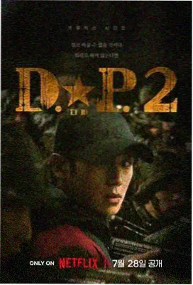 古装言情剧海报