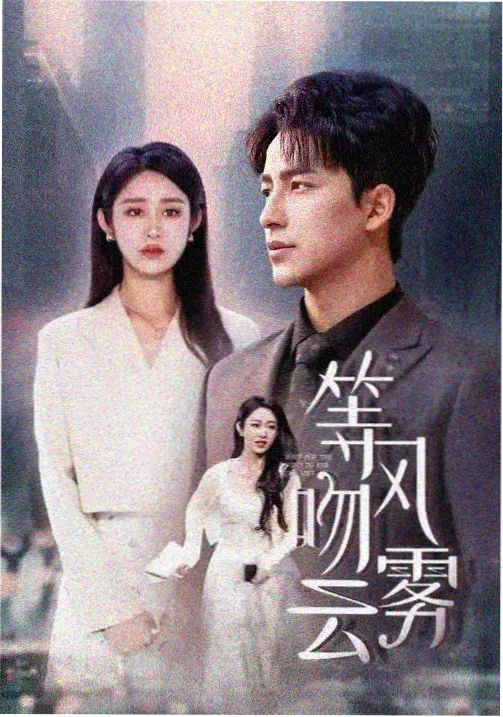 美剧科幻题材封面
